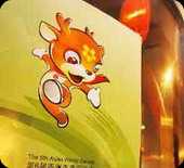 Emblema Oficial de los Juegos Asi&aacute;ticos de Invierno