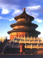 Tiantan Internacional